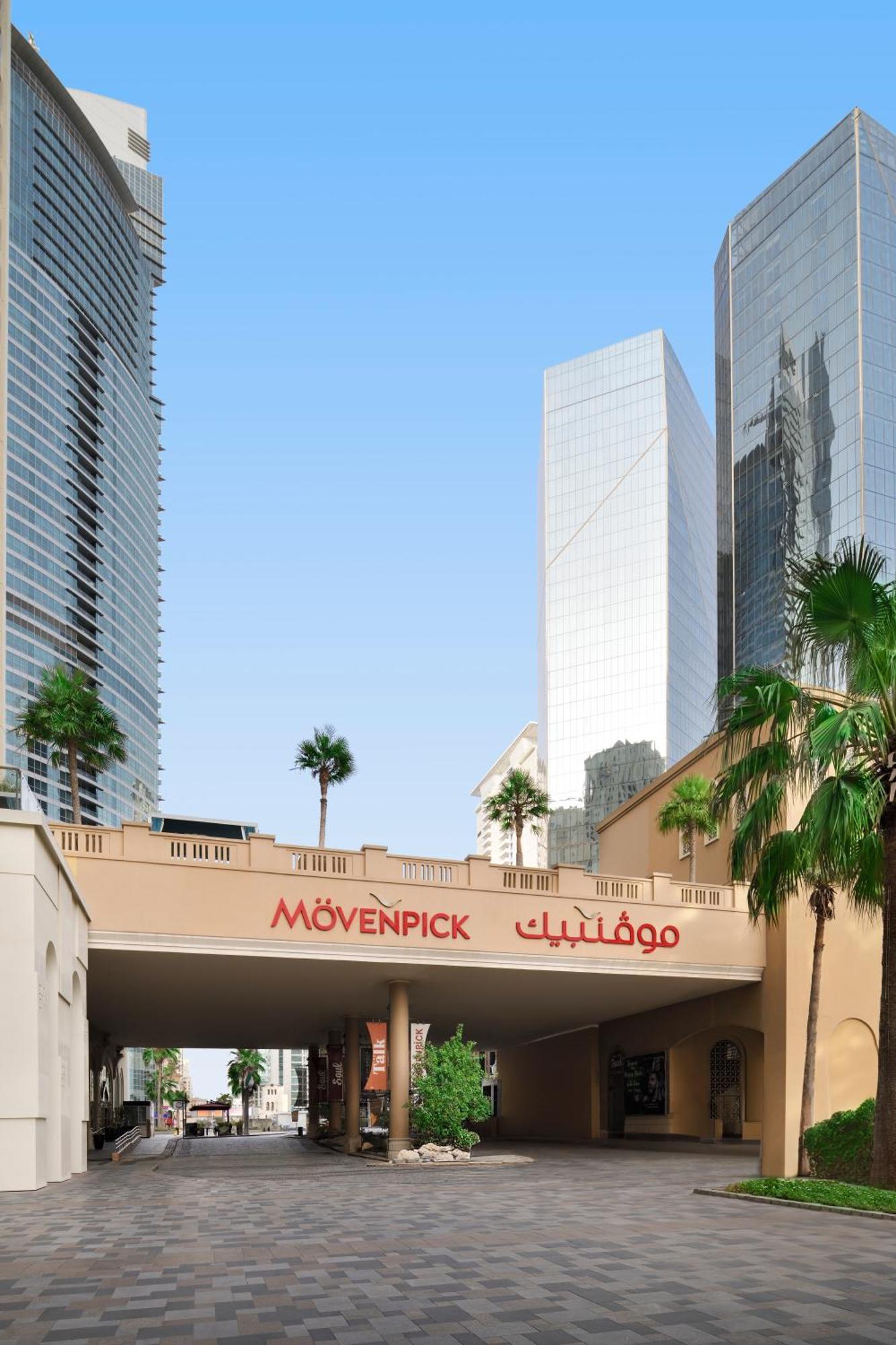 Moevenpick Hotel Jumeirah Beach Дубай Екстер'єр фото